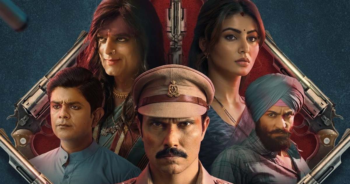 Inspector Avinash S2